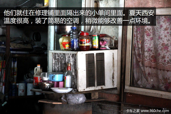 挥着扳手的手术师 访谈西安90后修理工
