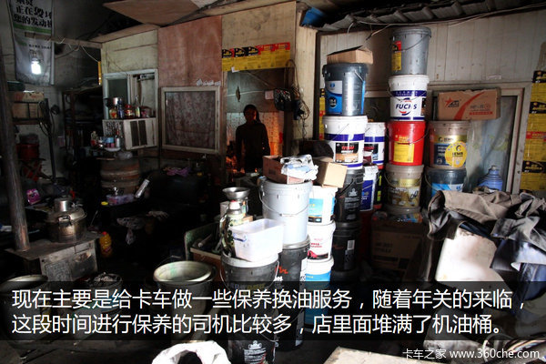 挥着扳手的手术师 访谈西安90后修理工