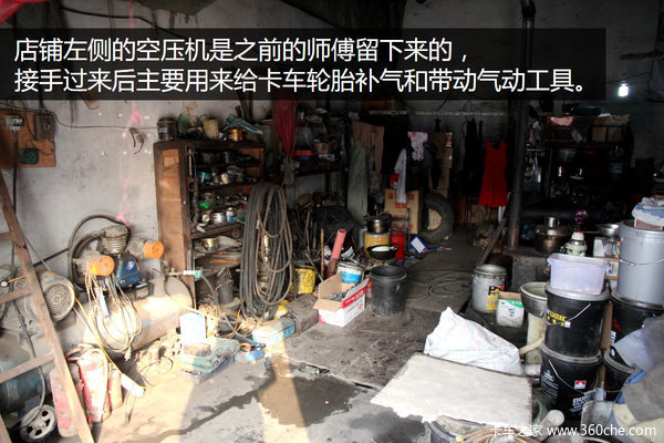 挥着扳手的手术师 访谈西安90后修理工