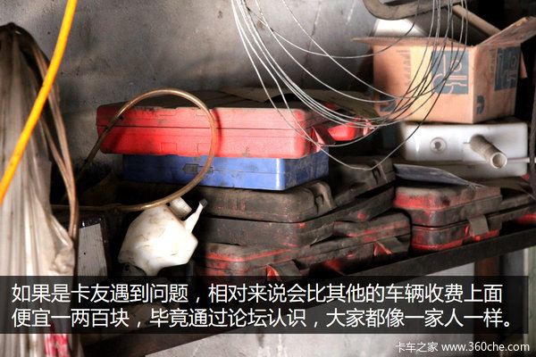 挥着扳手的手术师 访谈西安90后修理工