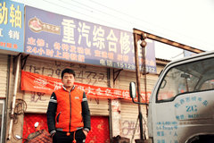 ���Ű��ֵ�����ʦ ��̸����90��������