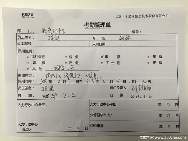 ���������������?&nbsp;С���ѱ�����ٻؼ�