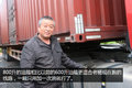 以车为家的父子 老杨购J6领航版再上路