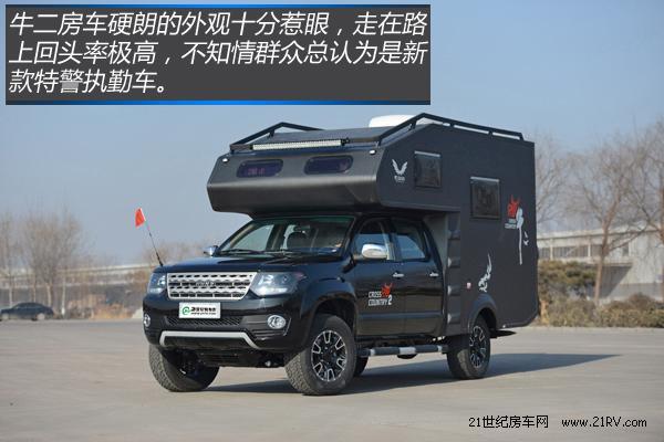 Ұ�Ե�'����'&nbsp;ʵ����֮��ţ��ԽҰ����