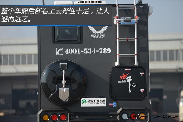 Ұ�Ե�'����'&nbsp;ʵ����֮��ţ��ԽҰ����