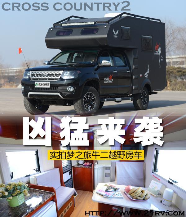 Ұ�Ե�'����'&nbsp;ʵ����֮��ţ��ԽҰ����