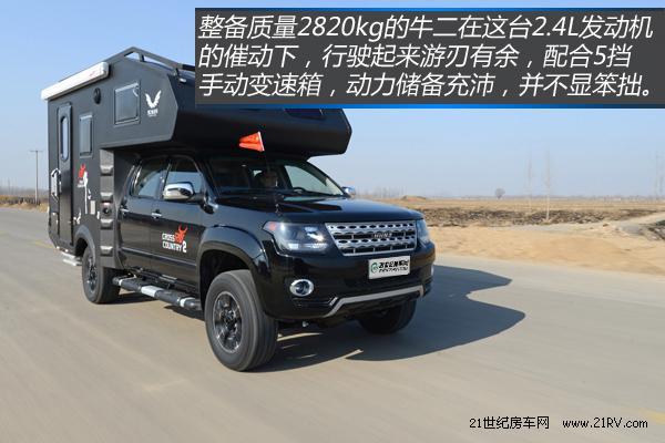 Ұ�Ե�'����'&nbsp;ʵ����֮��ţ��ԽҰ����