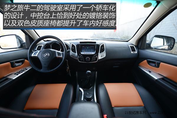 Ұ�Ե�'����'&nbsp;ʵ����֮��ţ��ԽҰ����