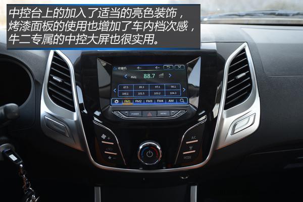 Ұ�Ե�'����'&nbsp;ʵ����֮��ţ��ԽҰ����