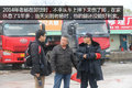 以车为家的父子 老杨购J6领航版再上路