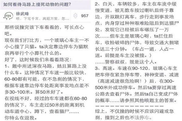 ��������&nbsp;��·�Ϻ��ֱײ��С����