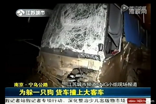 ��������&nbsp;��·�Ϻ��ֱײ��С����