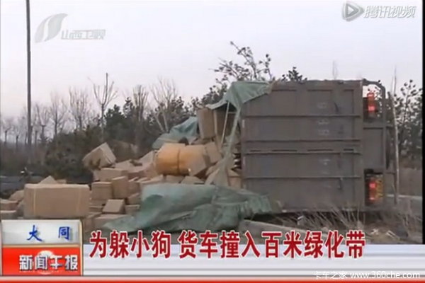 ��������&nbsp;��·�Ϻ��ֱײ��С����