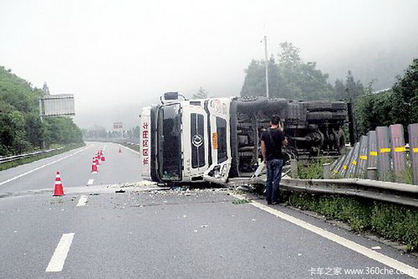 ��������&nbsp;��·�Ϻ��ֱײ��С����