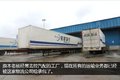 以车为家的父子 老杨购J6领航版再上路