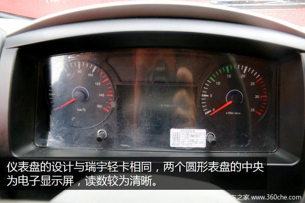 140马力6.83速比 瑞宇自卸车太黄太暴力
