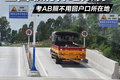 取消异地限制 考AB照不用回户口所在地