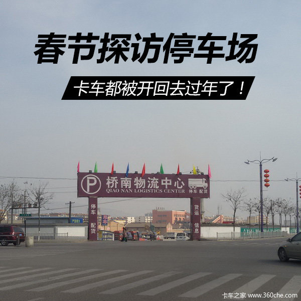 ����̽��ͣ����&nbsp;������������ȥ������!