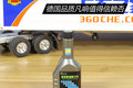 -31度极限抗凝 德国品质凡响值得信赖否