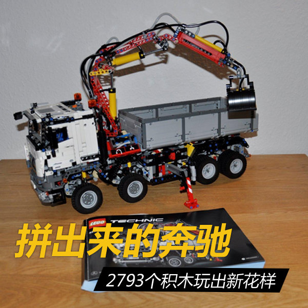 ���������»���&nbsp;��ľƴ�ɱ���ר�ó�