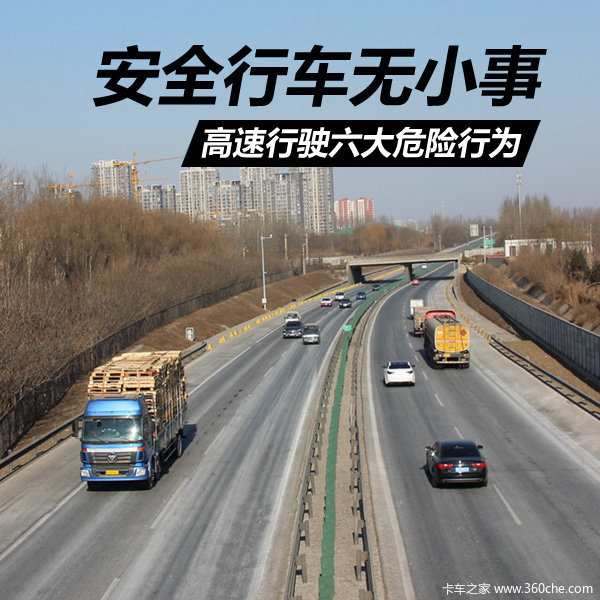 ��ȫ�г���С��&nbsp;������ʻ����Σ����Ϊ