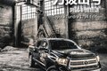 49万农用机 测试丰田坦途 1794 Edition
