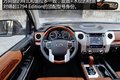 49万农用机 测试丰田坦途 1794 Edition