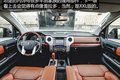 49万农用机 测试丰田坦途 1794 Edition