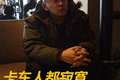卡车人都寂寞 加拿大华人卡友杨海专访