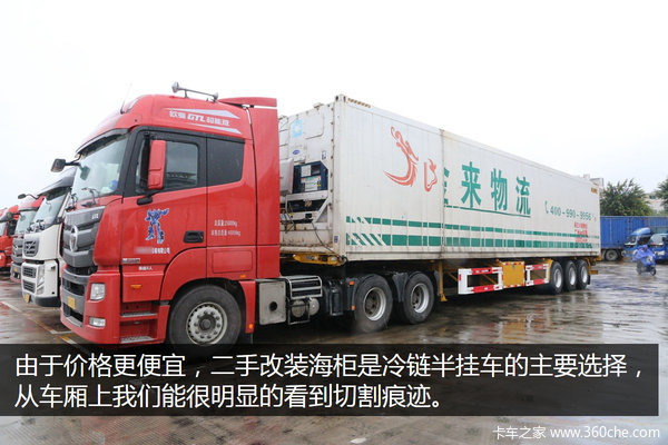 二手海柜为何占主流 中国冷链行业分析