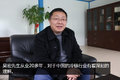 二手海柜为何占主流 中国冷链行业分析