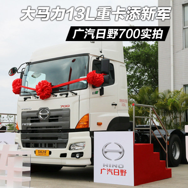13Lؿ¾ Ұ700ʵ