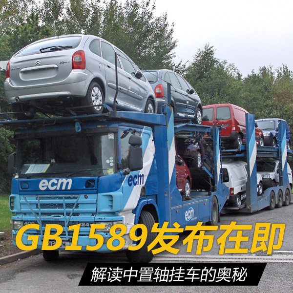 GB1589ڼ ҳİ