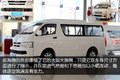 有里有面儿有空间 实拍华晨金杯新海狮