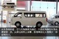 有里有面儿有空间 实拍华晨金杯新海狮
