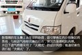 有里有面儿有空间 实拍华晨金杯新海狮