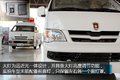 有里有面儿有空间 实拍华晨金杯新海狮