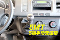 有里有面儿有空间 实拍华晨金杯新海狮