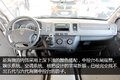 有里有面儿有空间 实拍华晨金杯新海狮