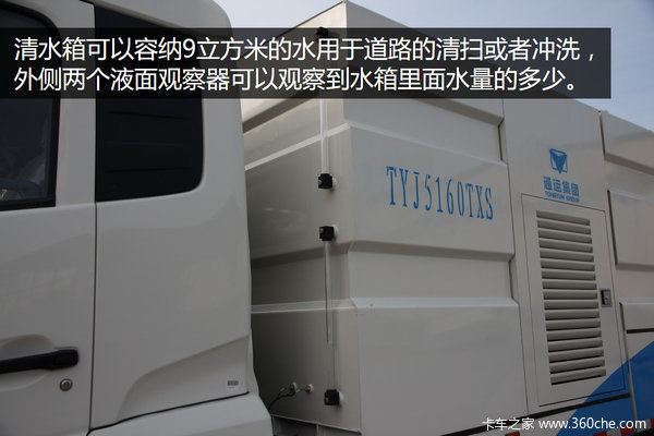 60���Ӹ㶨7��ƽ��&nbsp;������๤��ϴɨ��