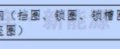新三板汽车企业调查：新能源竟仅占7家?