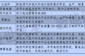 新三板汽车企业调查：新能源竟仅占7家?