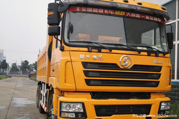 �����Ż�&nbsp;�������ð����6x4��ж32.8��