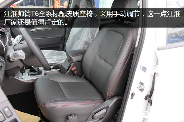 ���û��ĸ߶�Ƥ��&nbsp;����˧��T6����ʵ��