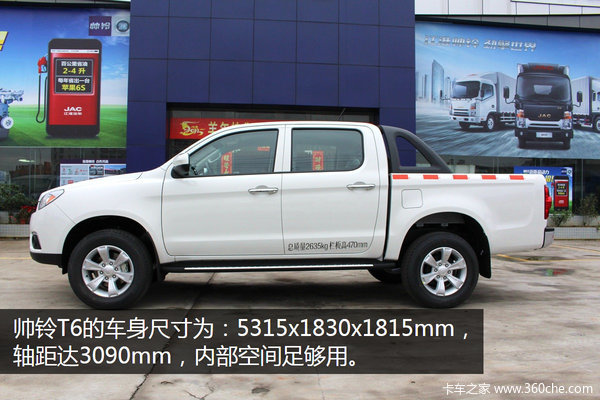 ���û��ĸ߶�Ƥ��&nbsp;����˧��T6����ʵ��