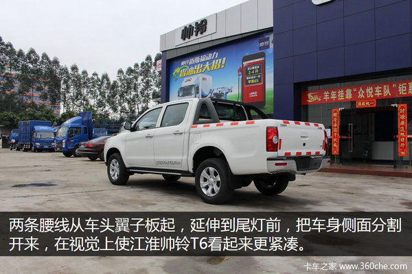 ���û��ĸ߶�Ƥ��&nbsp;����˧��T6����ʵ��