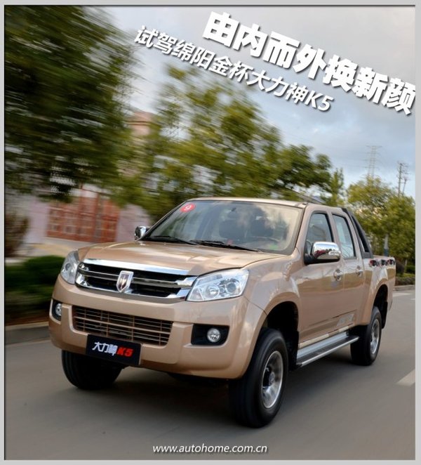 ���ڶ��⻻����&nbsp;�Լ������𱭴�����K5