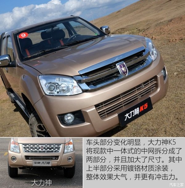 ���ڶ��⻻����&nbsp;�Լ������𱭴�����K5