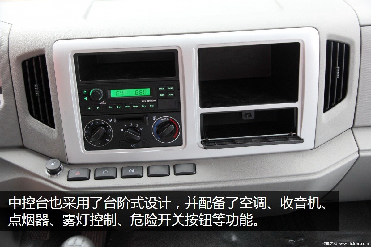 解放换了个潍柴心中体驾驶室虎vn实拍图片列表