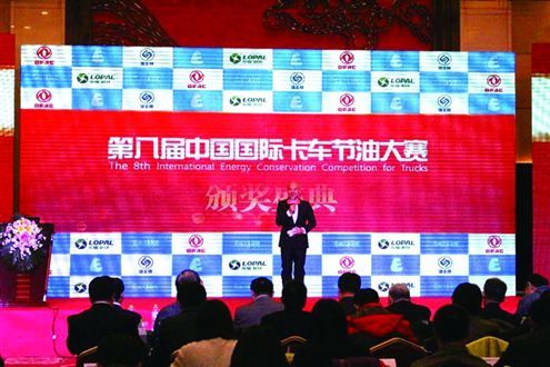 欧曼GTL获节油冠军